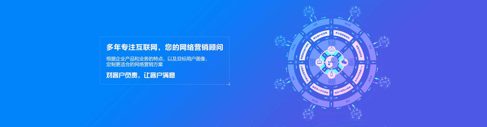 新化百度竞价运营
