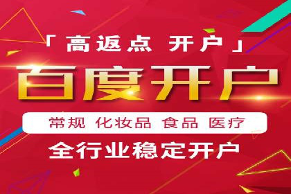 短视频平台信息流广告运营的成功要素