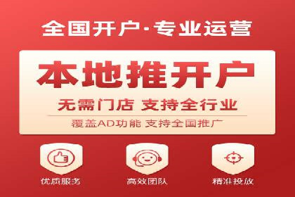 百度竞价广告的账户管理与日常操作技巧